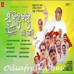 Mu Biju Babu Pari Hebi